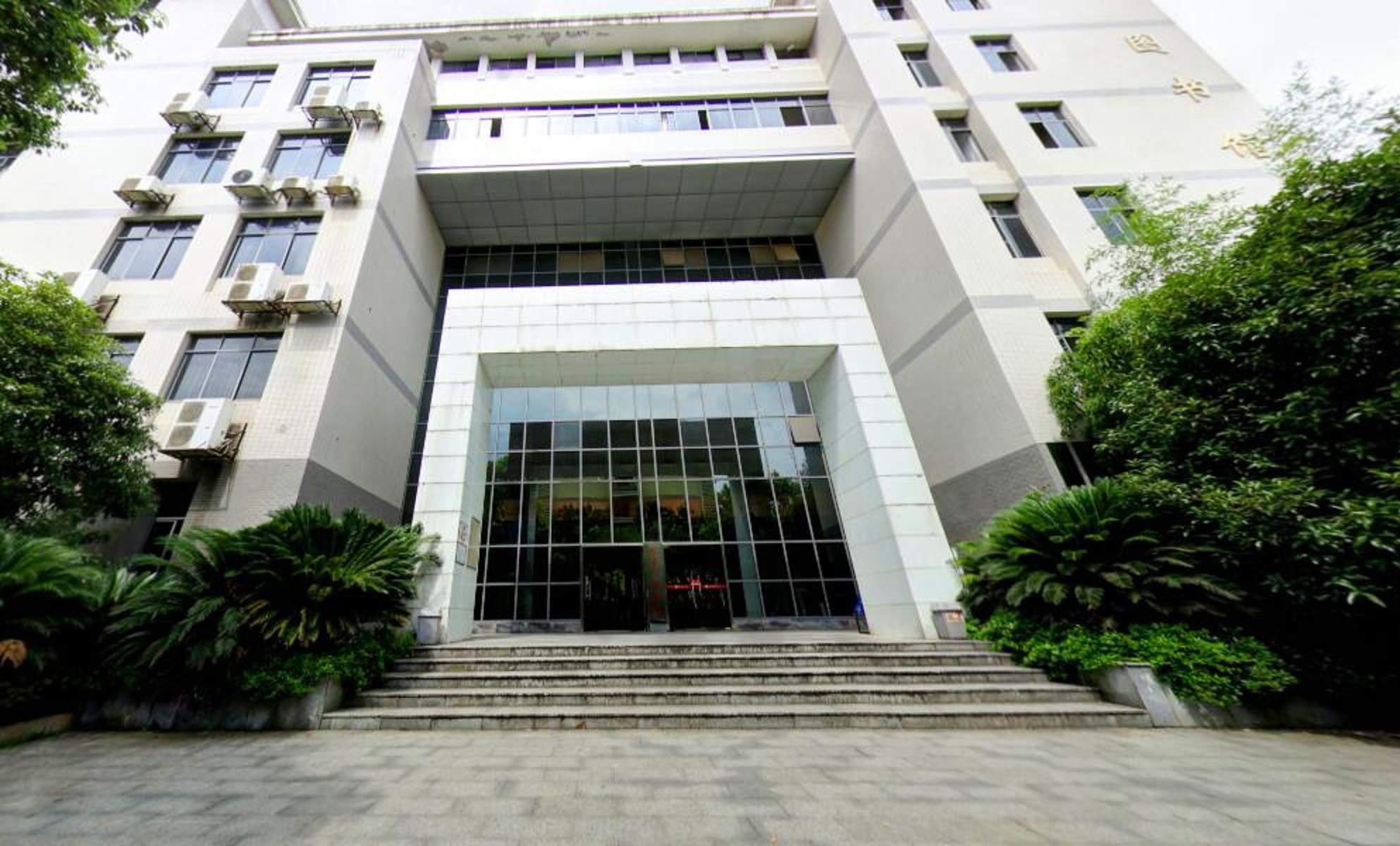长沙师范高等专科学校