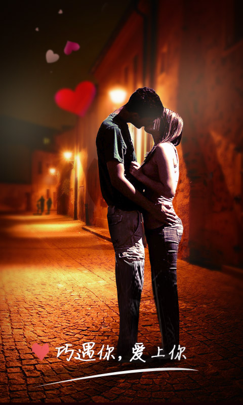 想与美女帅哥完美速配吗?