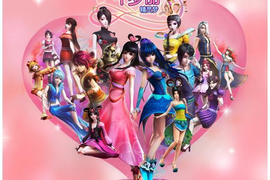 叶罗丽梦精灵第二季