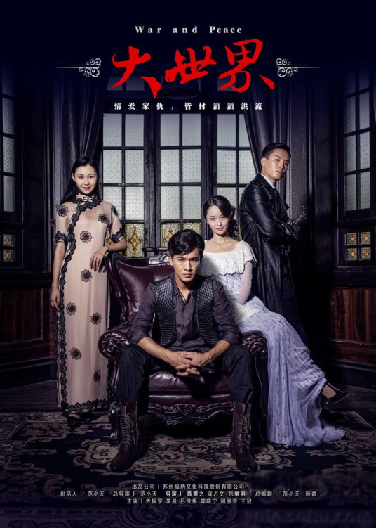 大世界 14年乔振宇 李曼主演的电视剧 百度百科