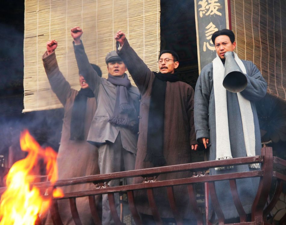  p>《中国1921》是由 a target="_blank" href="/item/中国电视剧制作