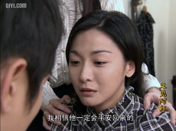 p《又见阿郎》是由中央电视台文艺中心影视部 a href data