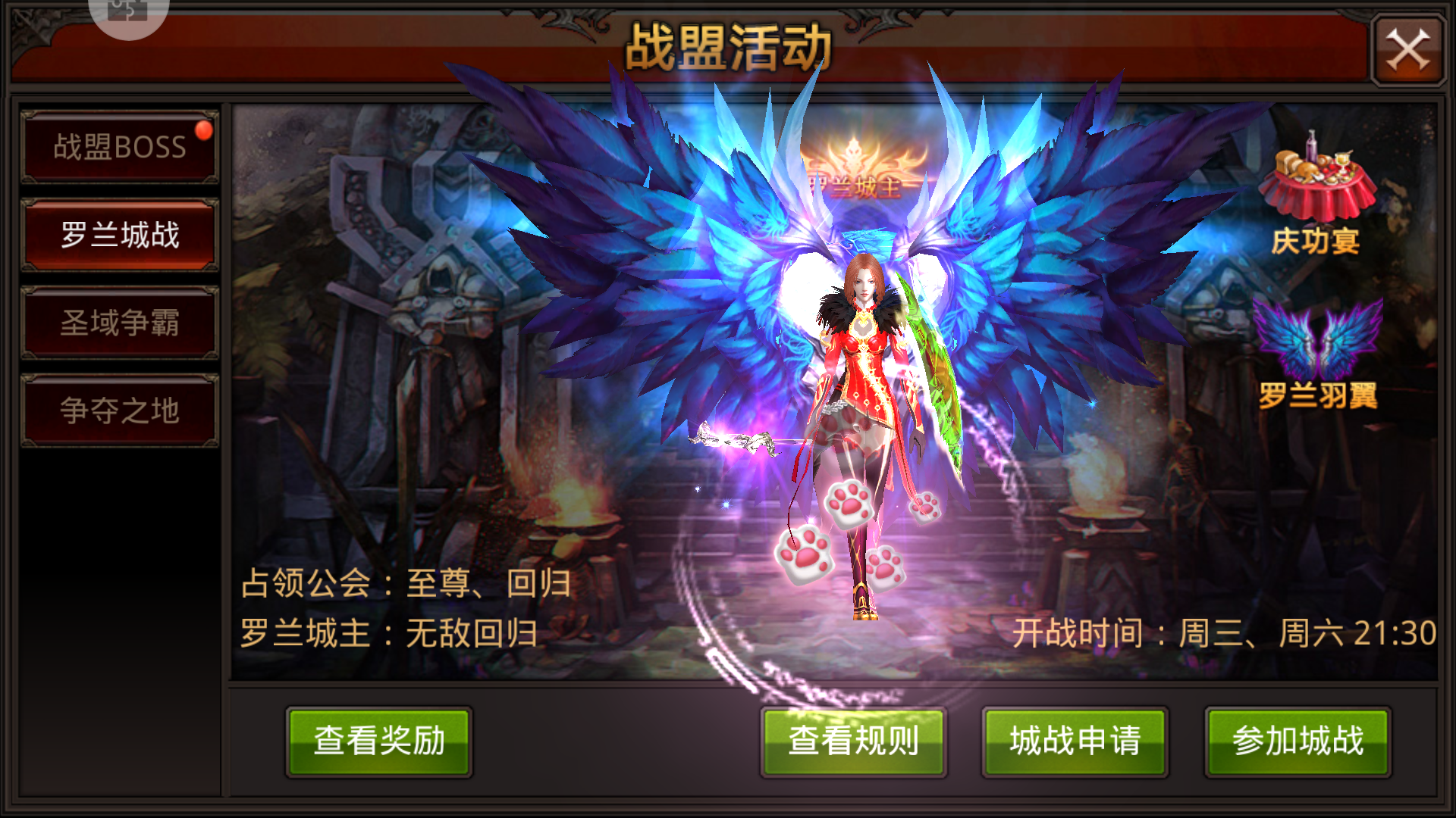 全民奇迹mu