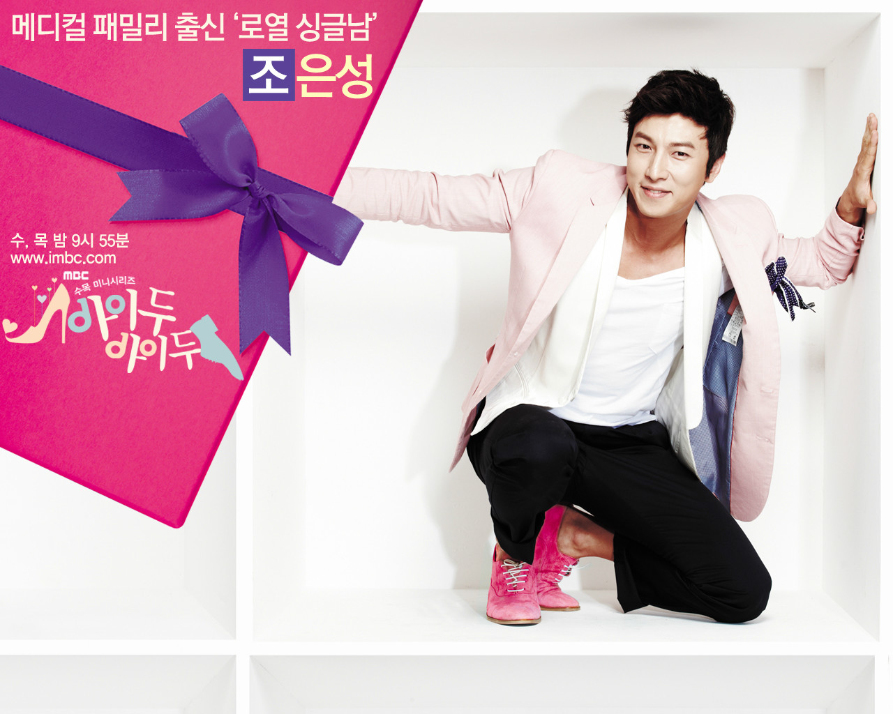  p>《i do i do》(                   )是韩国 a target="_blank"