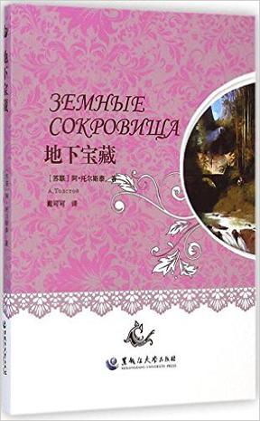 《原神》天目影刀格斗图纸获取教程天目影格斗刀图获取教程