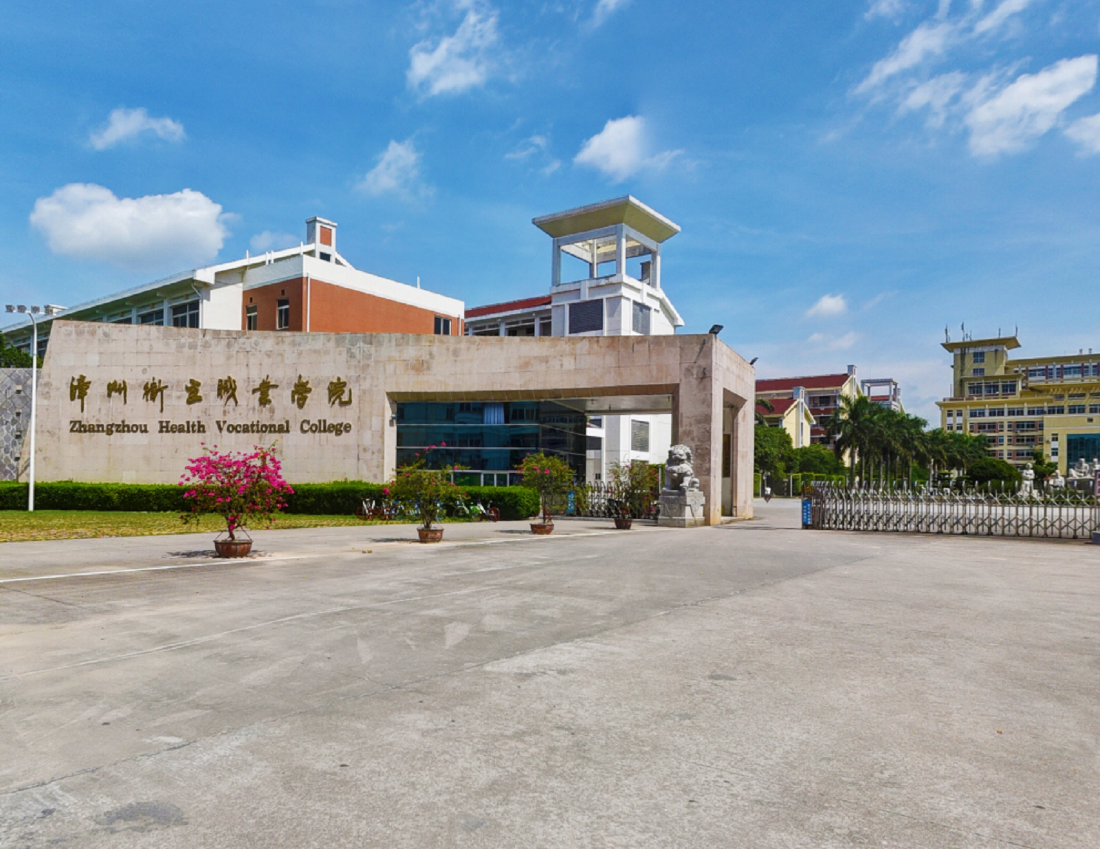  p>漳州卫生职业学院是福建省政府主管的全日制卫生职业学院.