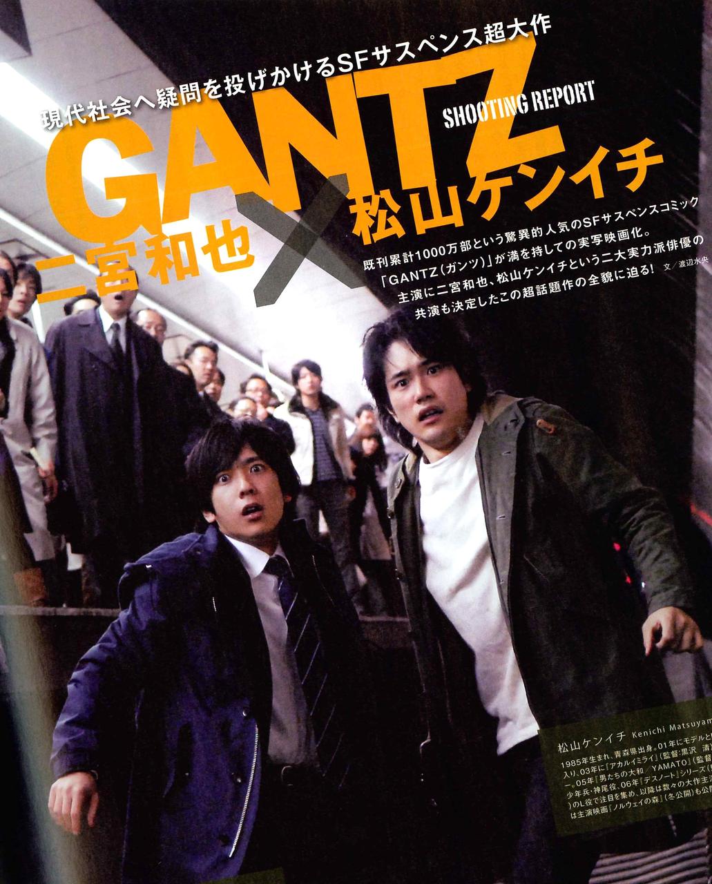 杀戮都市