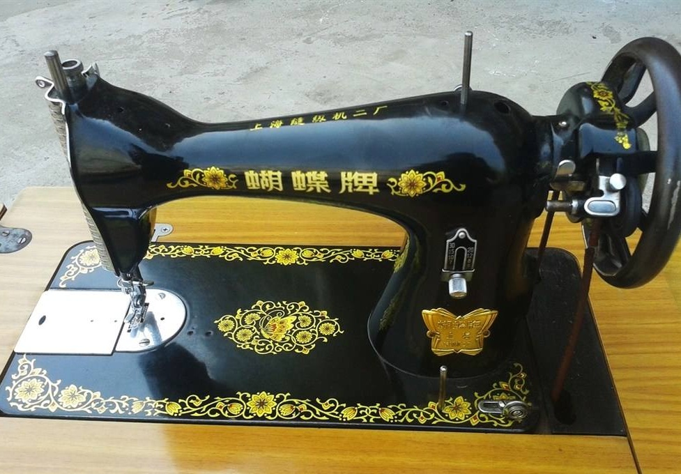 "蝴蝶"牌缝纫机