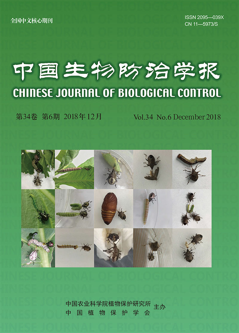  p>中国植物保护学会(china society of plant protection)是由全国