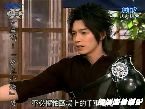  p>古拉依尔·兰陵王是电视剧《终极一家》主要角色之一,年龄18岁,原