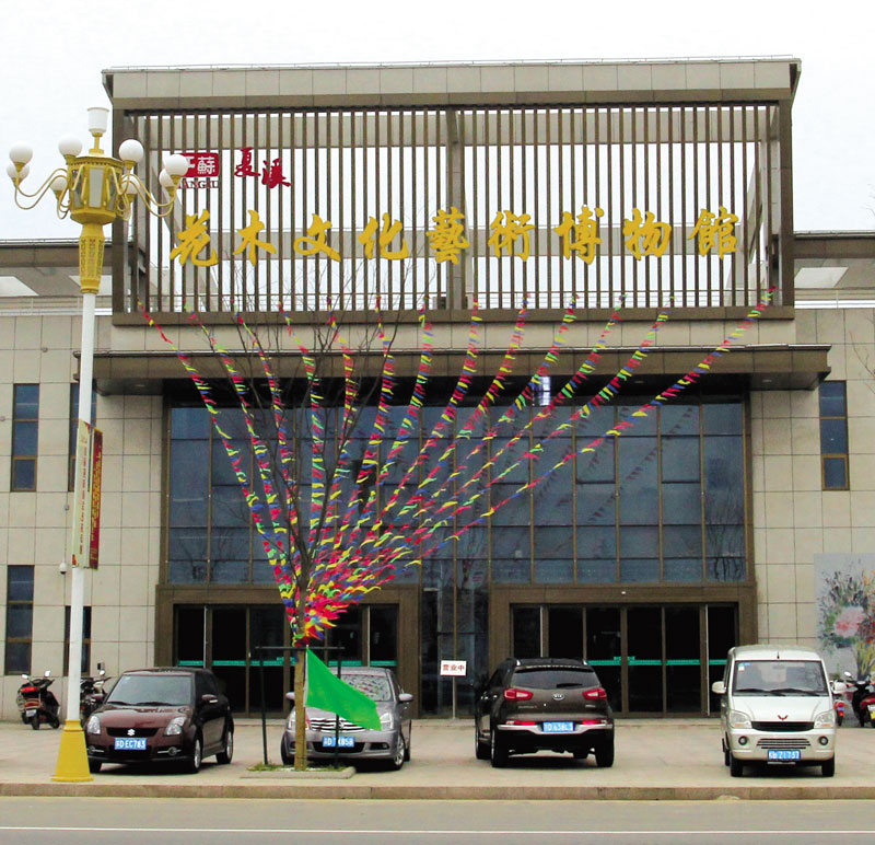  p>夏溪花木文化艺术博物馆是常州地区大型花木综合性博物馆,属江苏省