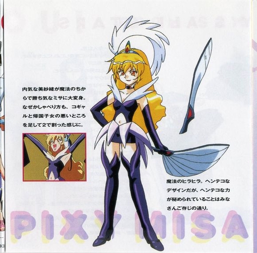  p>《魔法少女砂沙美》系列动画由 aic ;pioneer ldc 制作发行,故事是