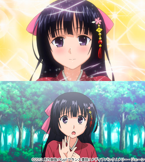 极道的新娘