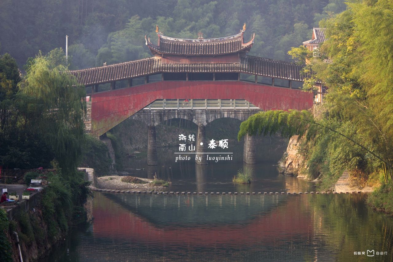  p>泰顺廊桥,位于 a target="_blank" href="/item/浙江省/190275"