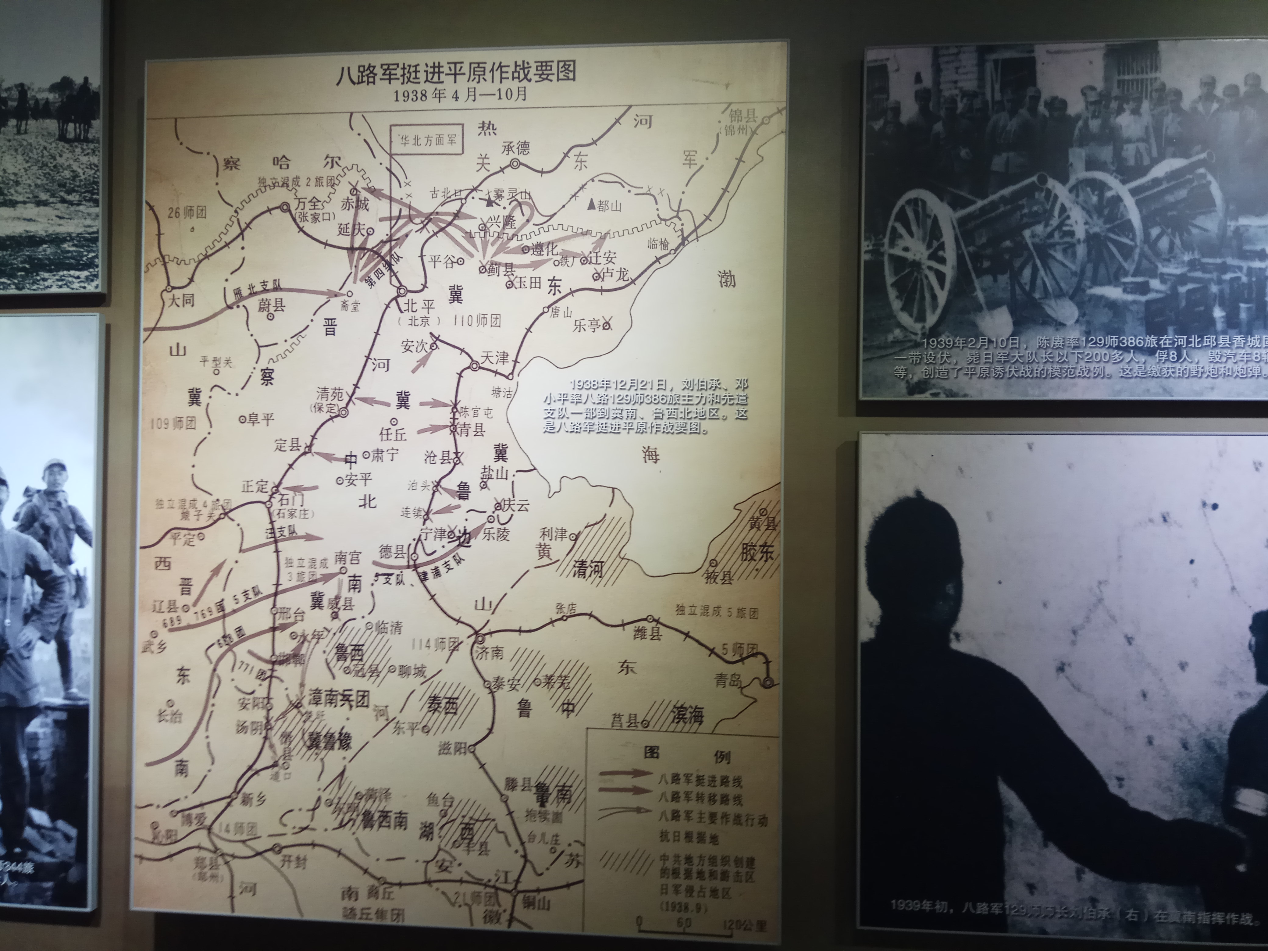 晋冀鲁豫革命纪念园景区