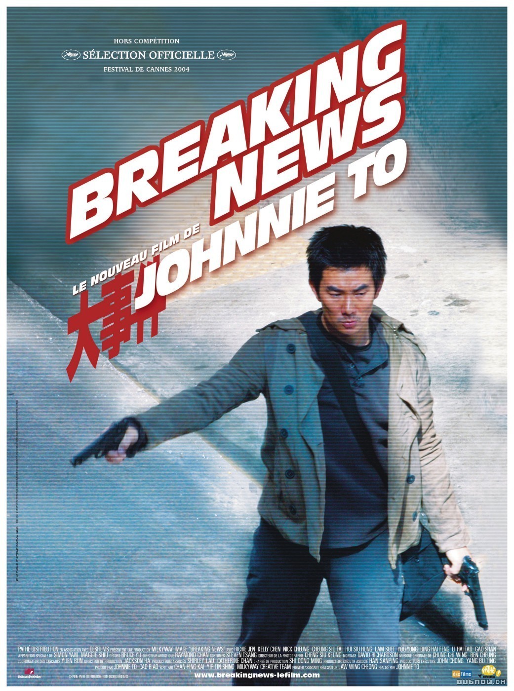 大事件breakingnews(2004)