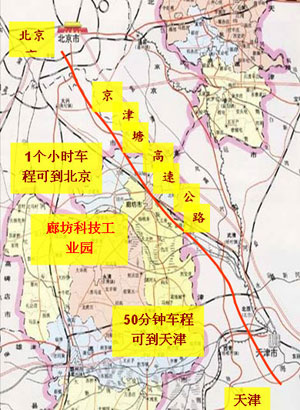 富士康廊坊科技园