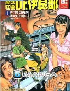 伊良部》是日本作家奥田英朗创作的一部轻小说作品.