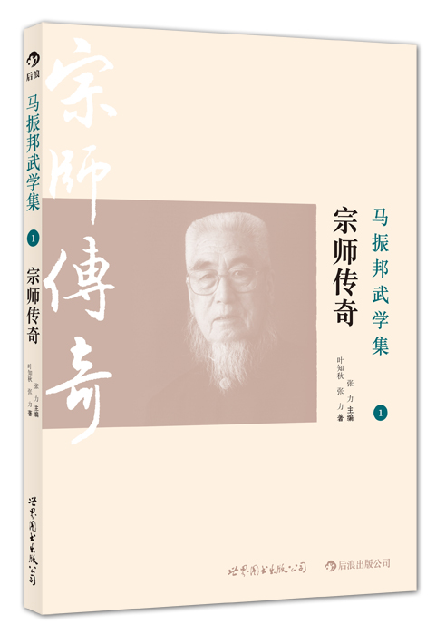 男,生于1928年4月, a target="_blank" href="/item/陕西红拳文化研究