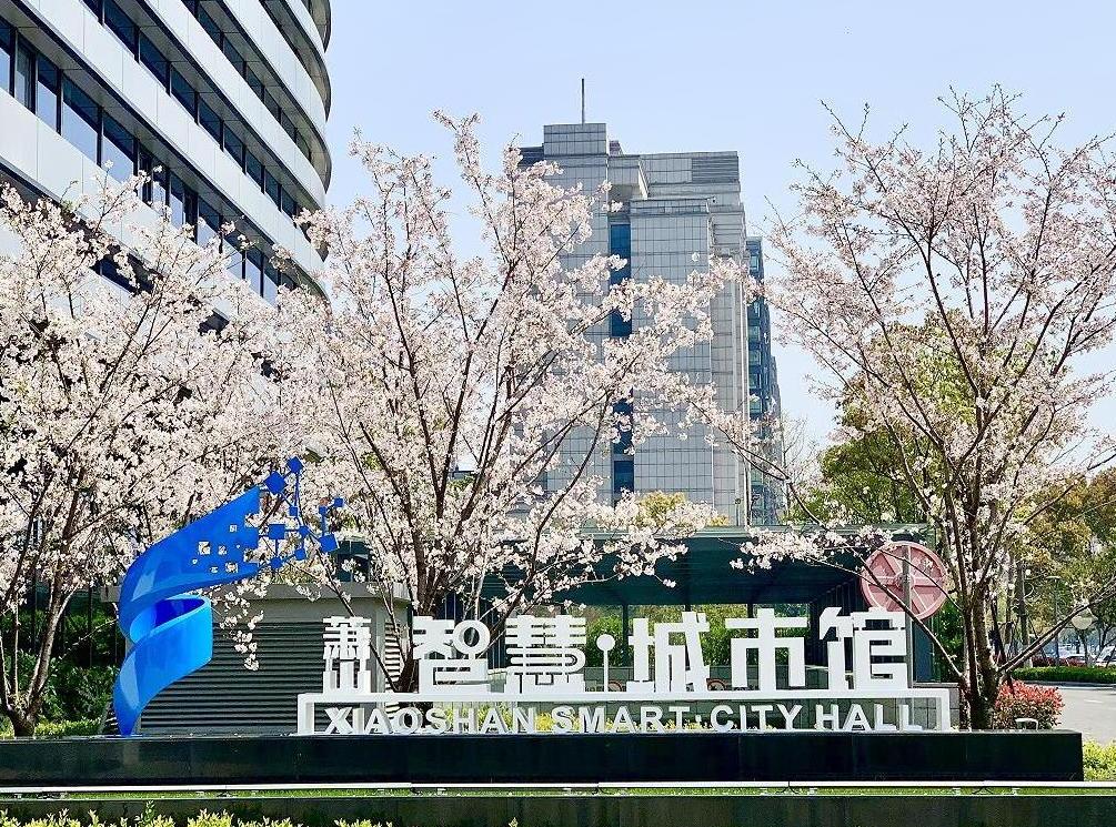 作为萧山对外展示的重要平台,其功能定位是智慧城市的客厅,展示宣传的