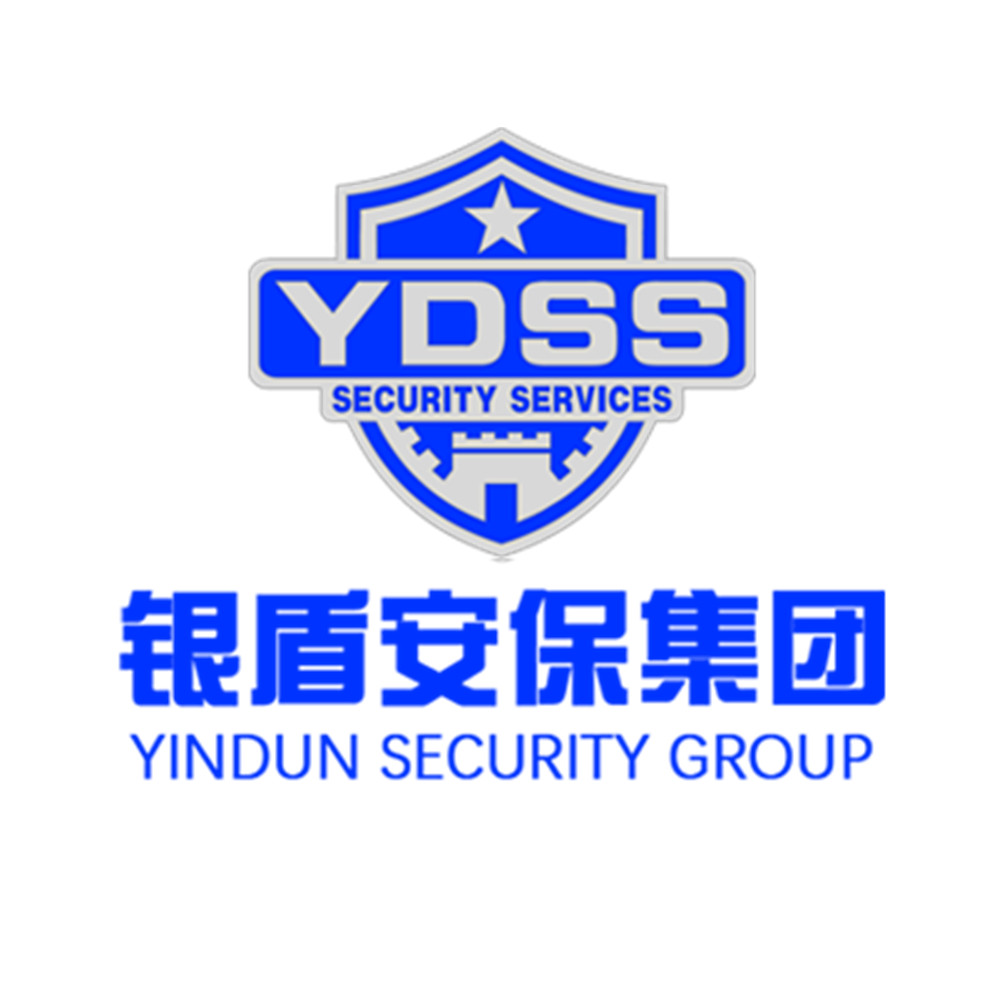 北京银盾保安服务有限公司