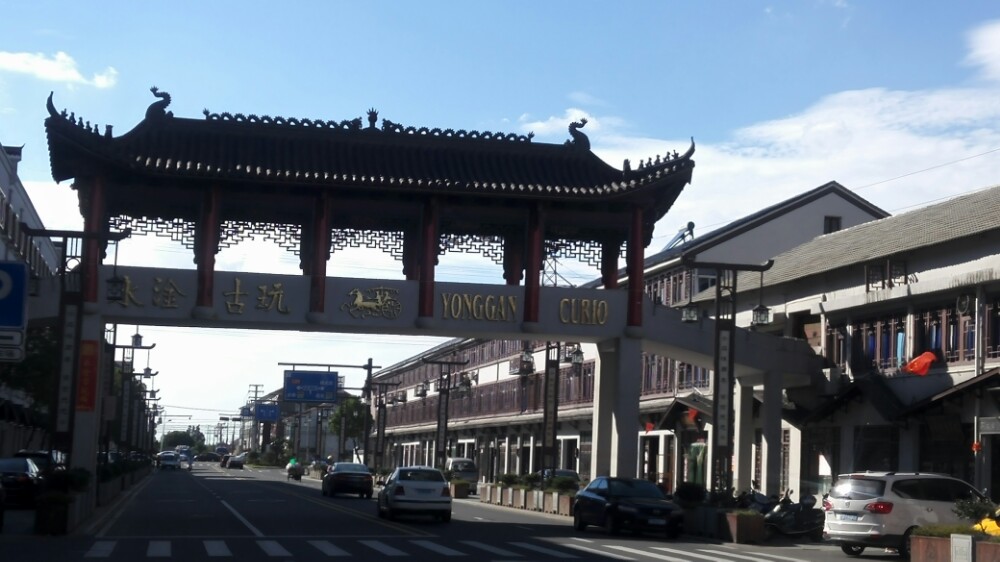 ="/item/慈溪市/2384416" data-lemmaid="2384416">慈溪市 /a>天元镇