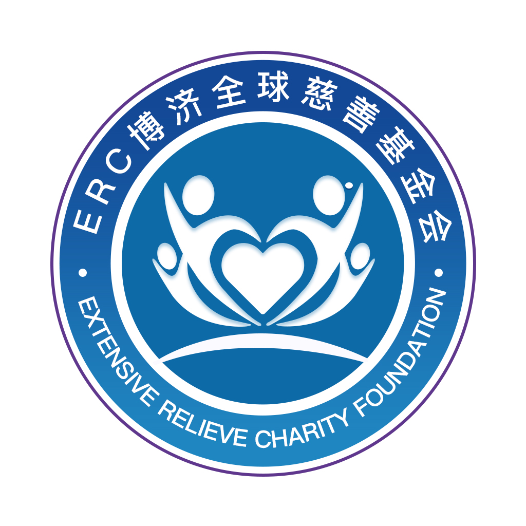 旗下推出的erc博济慈善公益由全球多家公益组织联合全球慈善公益人士