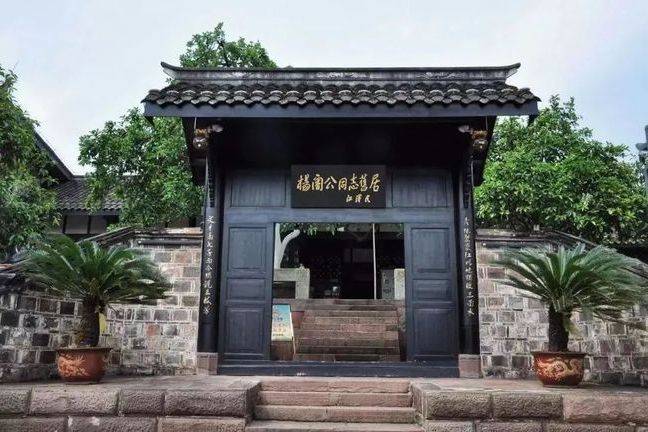 杨闇公故里景区