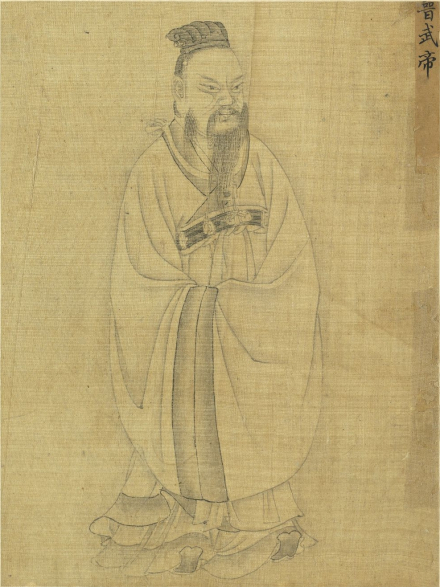 司马炎（中国西晋开国皇帝）_百度百科