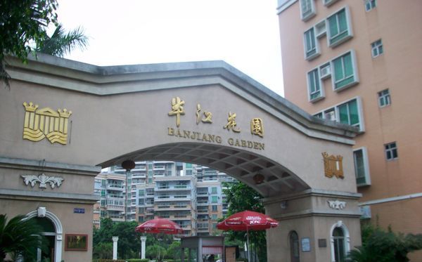  p>半江花园位于佛山市三水三水,共计房屋577户. /p>