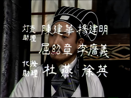 第七集 急赴柴桑