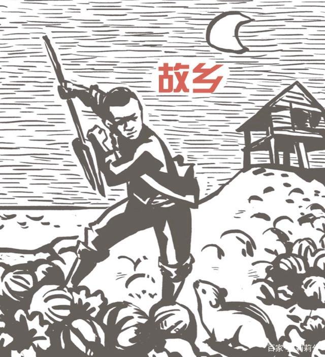 鲁迅《故乡》：100年后，故乡已成他乡，我们都是闰土_百科TA说