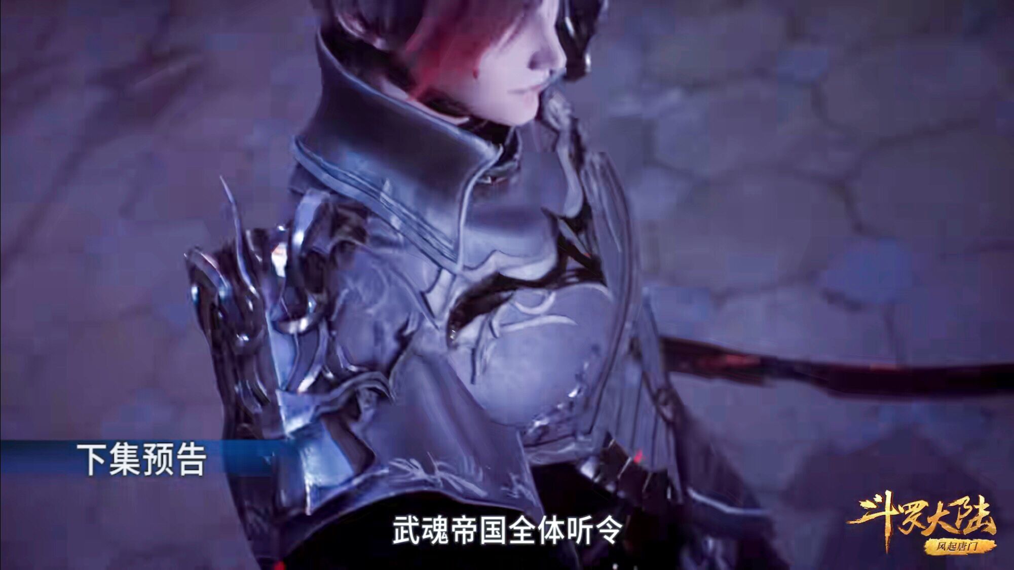 a>所著异世大陆类玄幻小说《 a target="_blank" href="/item/斗罗大 