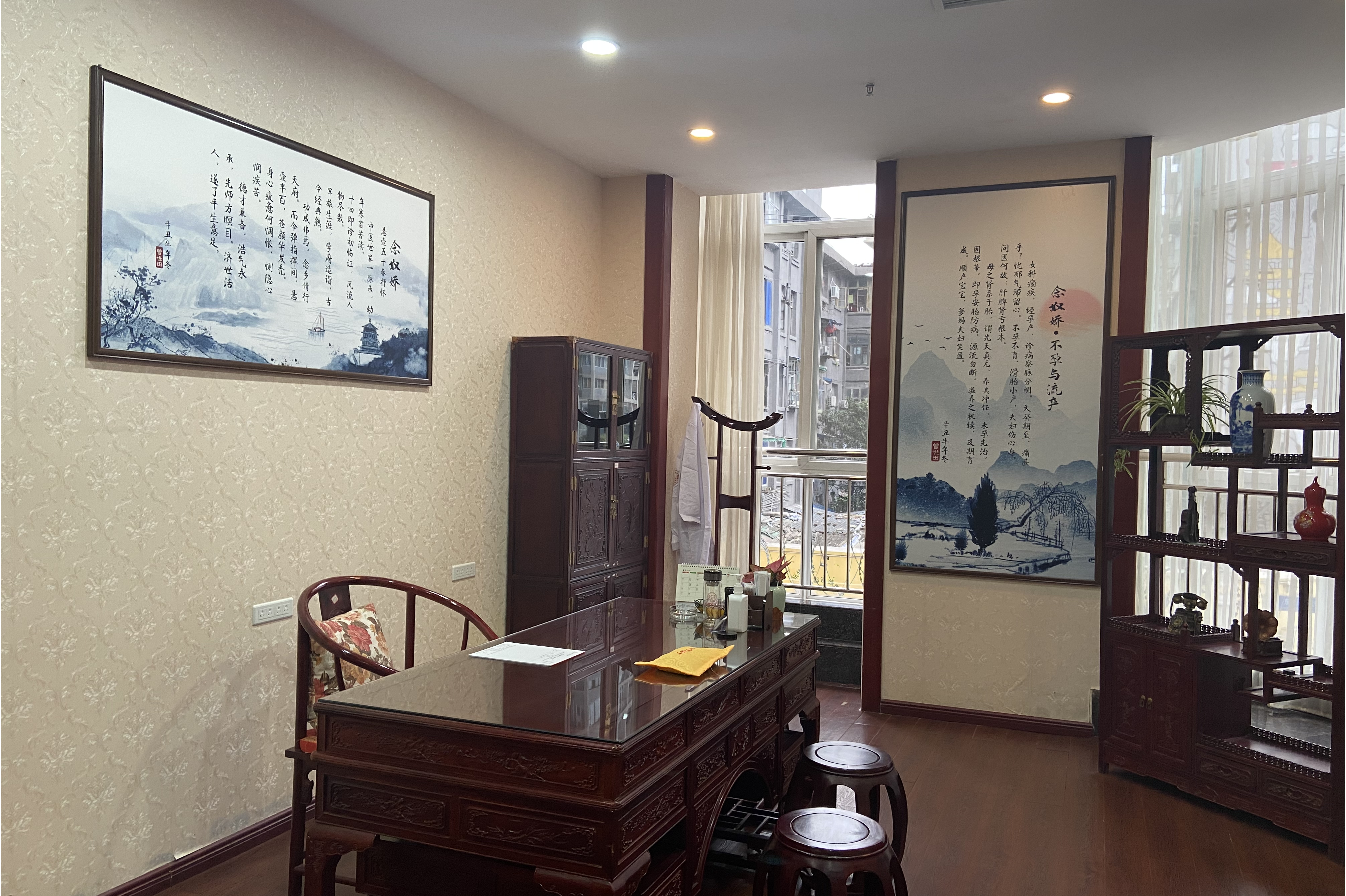 成都圣爱中医馆有限公司锦江武成大街中医诊所