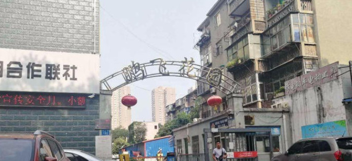  p data-id="gn54wqdvbh">鹏飞花园是青岛的住宅小区.