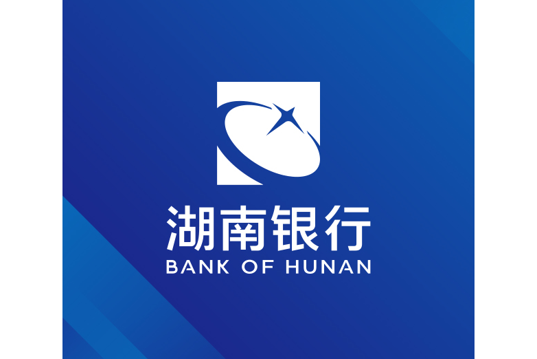 前身为华融湘江银行,成立于2010年10月,总行设在湖南长沙