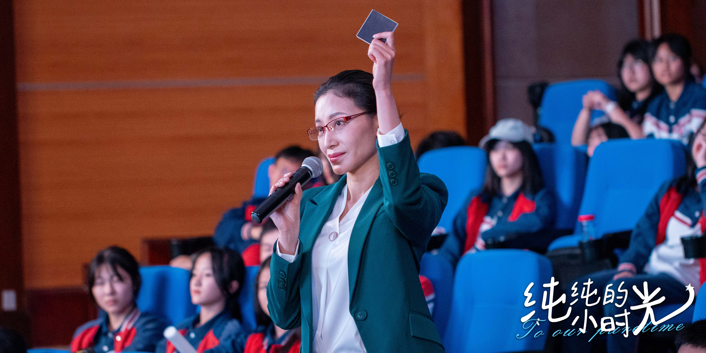 尹,谢炎风,朱苓领衔主演,傅汉源,王新宇,罗英北联合主演,朱翊,宗晓军