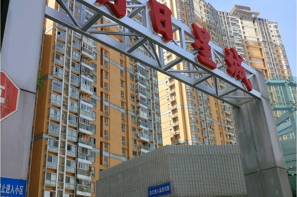  p>小区名称:【上海】明日星城三期 /p>