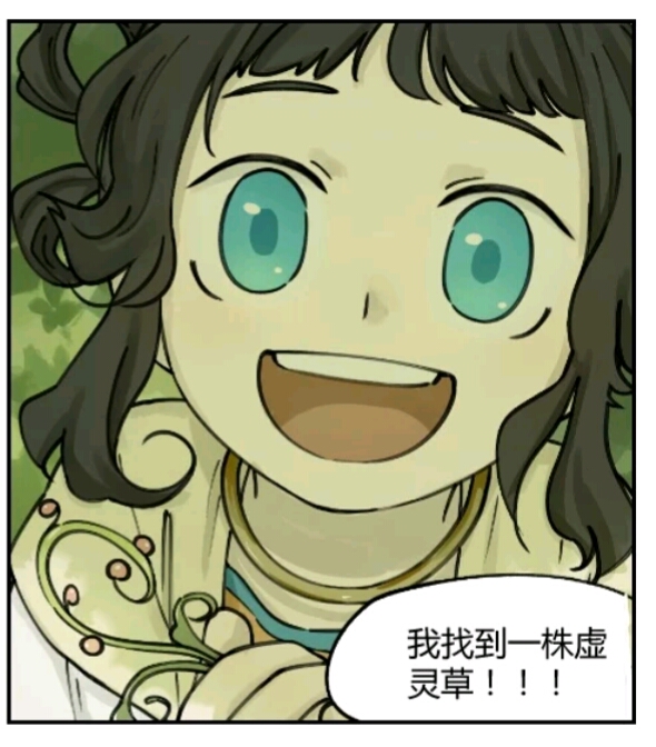 罗小黑战记之番外篇