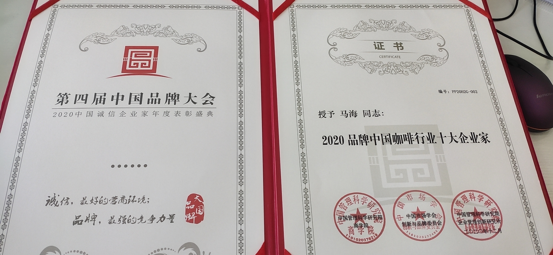  p data-id="gn2t5z2bm3">马海,男,现就职于马来西亚庄氏集团,现任