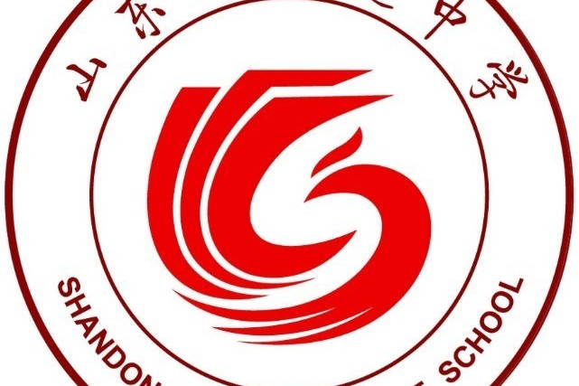 五莲县第三中学