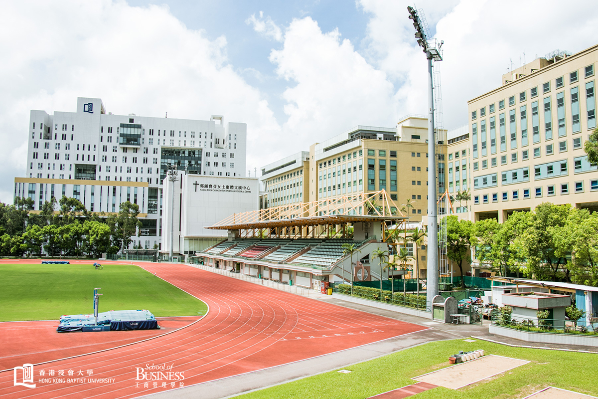 香港浸会大学