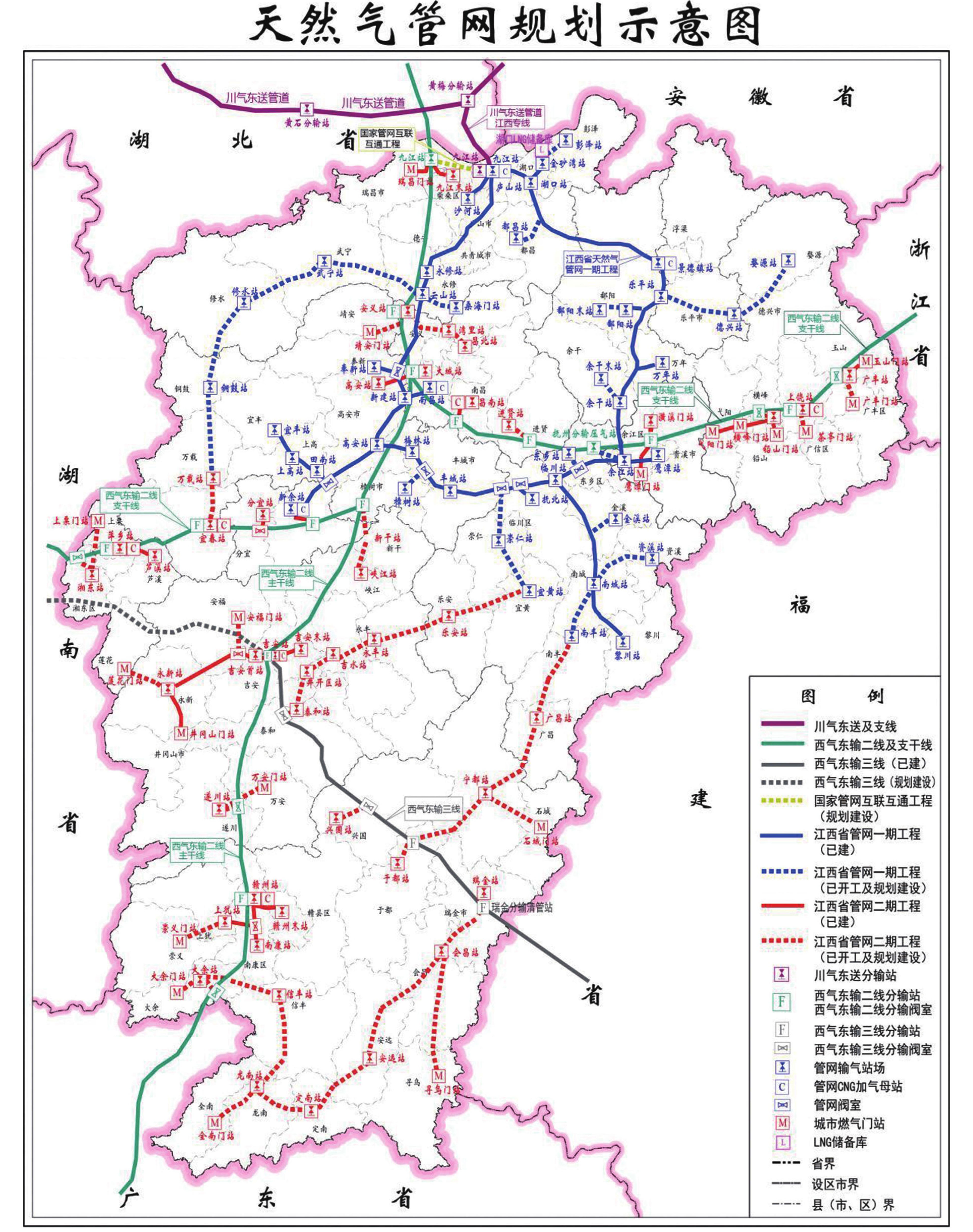 江西省国民经济和社会发展第十四个五年规划和二〇三五年远景目标纲要