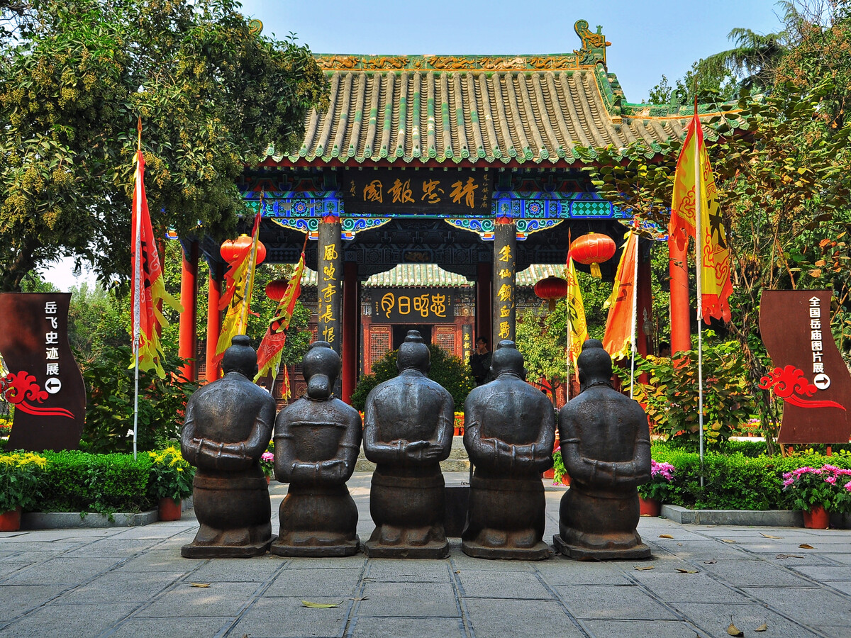 朱仙镇岳飞庙(含关帝庙)