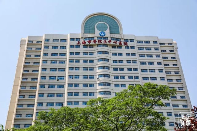  p>上海市普陀区中心医院( a target="_blank" href="/item/上海中医