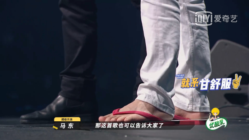 预测年度流量王会是这档综艺