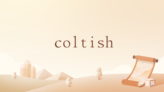 coltish_百度百科