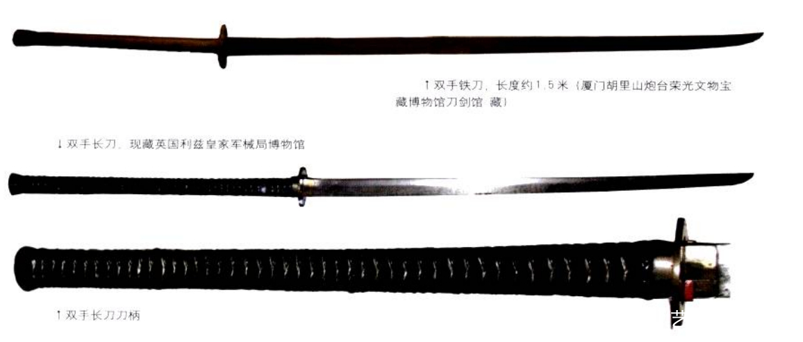 中国双手刀的历史与发展_百科TA说