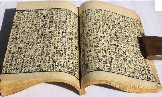 建议收藏，106部平水韵怎样合并了206部的广韵和集韵_百科TA说