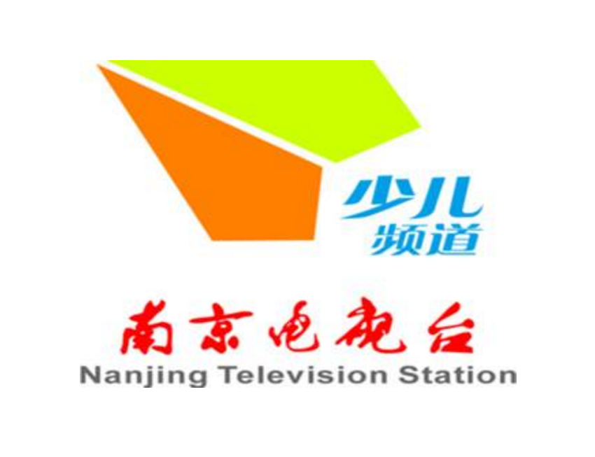 南京广播电视台少儿频道